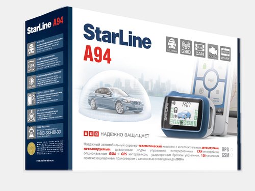 StarLine A94 GSM Dialog, автосигнализация с автозапуском, Екатеринбург