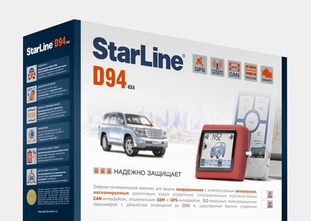 StarLine D94 GSM GPS, автосигнализация с автозапуском,  GSM-модулем и GPS-модулем, Екатеринбург