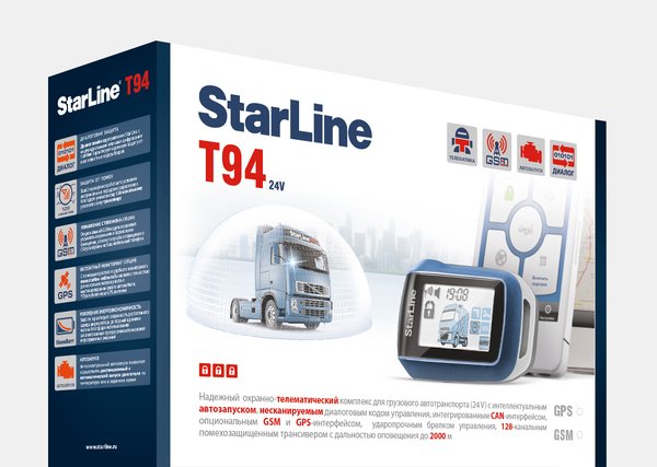 StarLine T94, автосигнализация с автозапуском для грузового транспорта, Екатеринбург