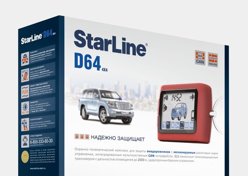 автосигнализация StarLine D64, для внедорожников, с обратной связью, Екатеринбург