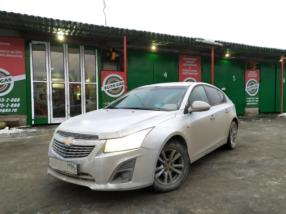 установка ГБО на Chevrolet Cruze J300 1.6, Элитгаз Екатеринбург