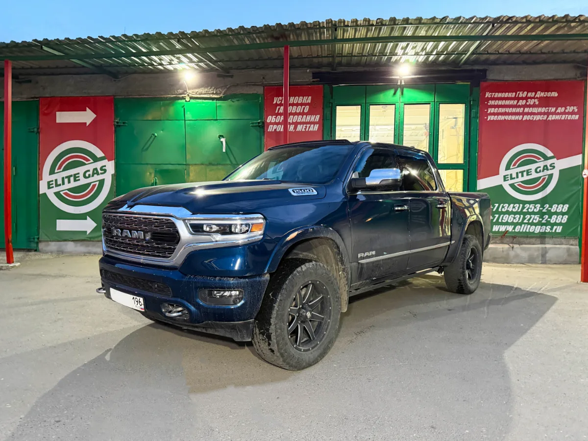 Dodge Ram 1500 2022 переведен на пропан