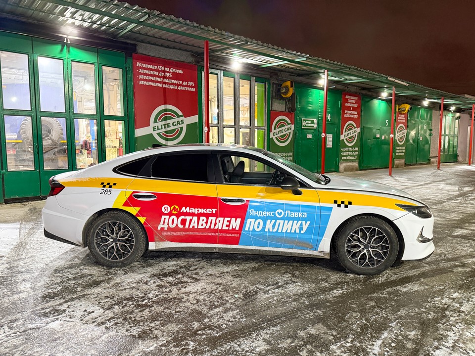 Hyundai Sonata установка ГБО 5 поколения