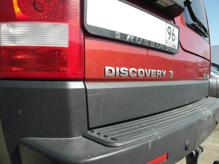 Discovery 3