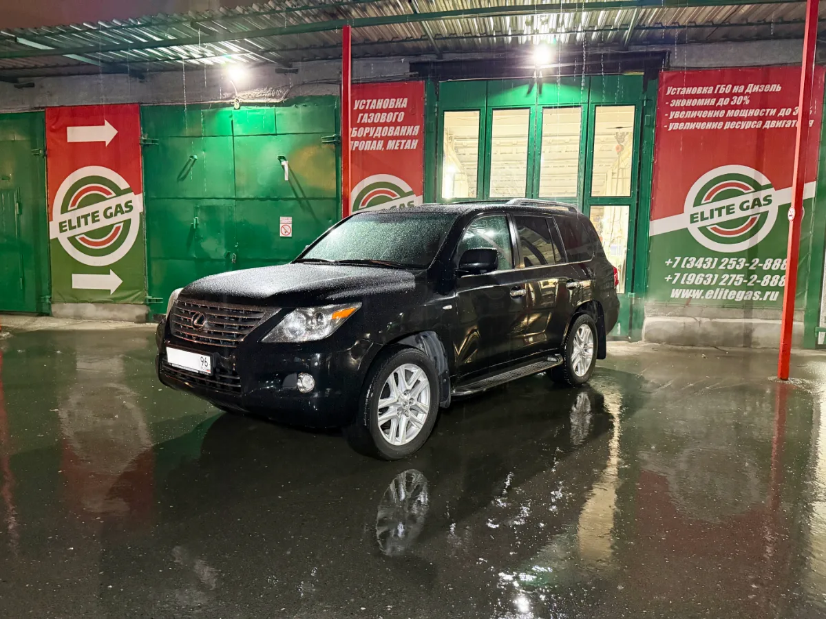 Lexus LX 570 2008 на пропане