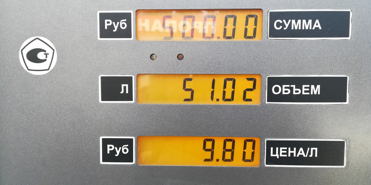 Заправляться газом в 4 раза дешевле бензина