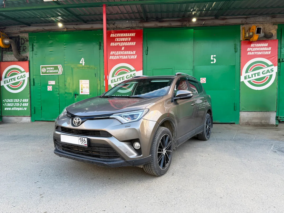 Toyota Rav 4 (XA40) 2019 г.в. теперь на пропане