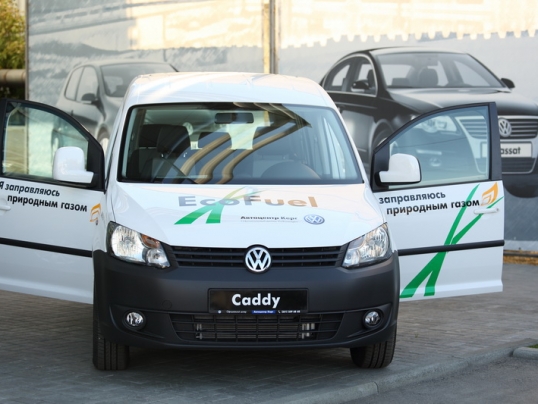 Volkswagen Caddy Maxi EcoFuel
