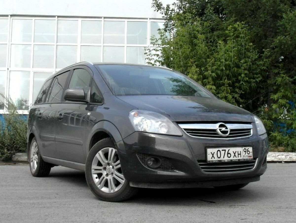 Установка ГБО на Opel Zafira Family (B) | Элитгаз Екатеринбург