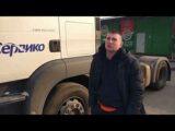 Метан на дизеле MAN TGS 19.400, опыт эксплуатации