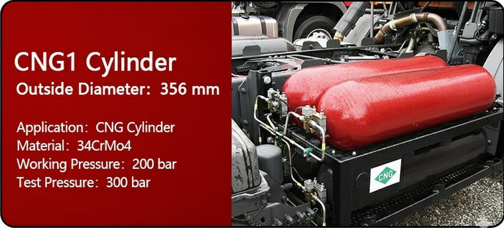 метановые баллоны CNG-1, тип 1, 120 л, 130 л, 150 л, 180 л, 190 л, купить в Екатеринбурге