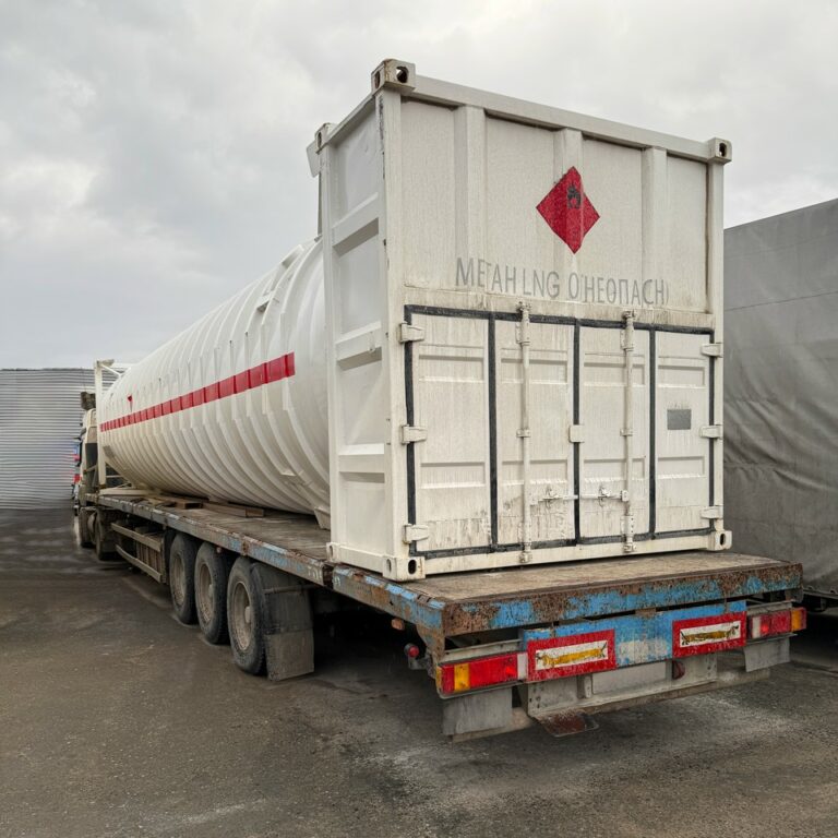 танк контейнер для хранения и транспортировки сжиженного природного газа