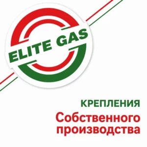Крепления собственного производства