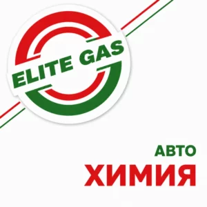 Автохимия