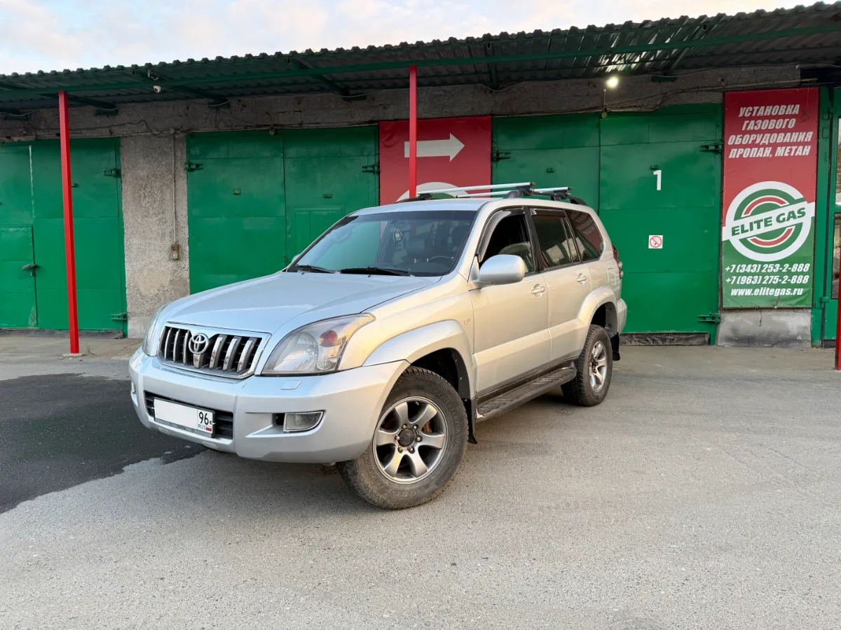 Легендарный Toyota Prado 120 2007 г.в. теперь на пропане